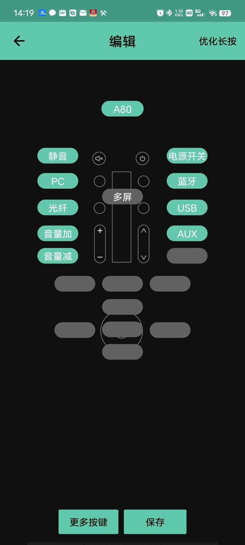 iCLICK超级遥控器的微博，旗舰版全新体验，告别繁琐，一触即达「智慧生活新篇章」