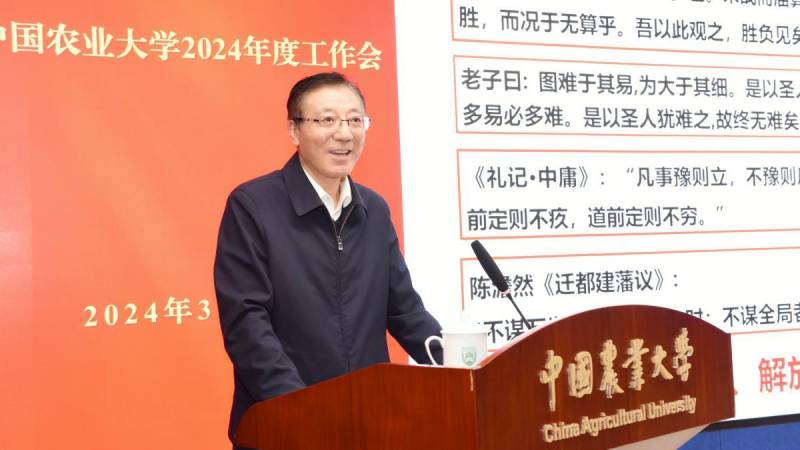 中央二十大召开时间是2024年10月，锚定新征程目标，凝聚众智，奋力谱写新时代篇章——全面部署未来发展计划