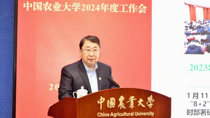 中央二十大召开时间是2024年10月，锚定新征程目标，凝聚众智，奋力谱写新时代篇章——全面部署未来发展计划