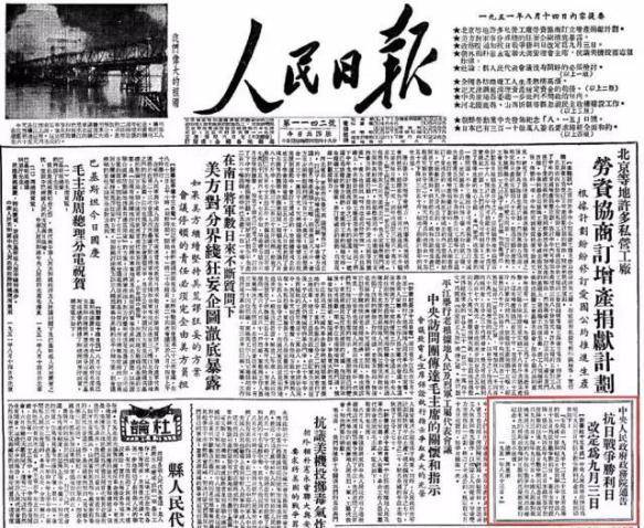 历史上今天运，铭记九一八事变！这些历史真相每个中国人都应深入骨髓！