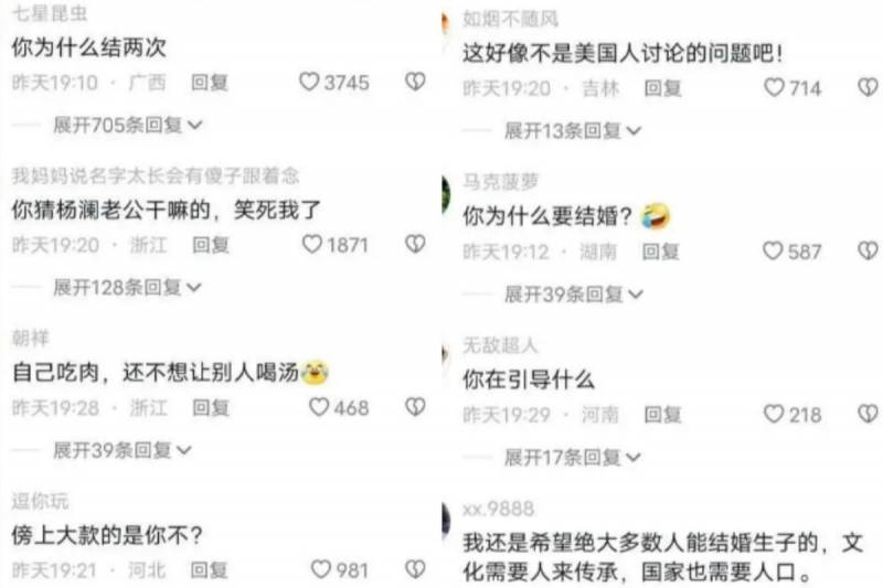 杨澜深度剖析，女人不结婚就不幸福吗？网友热议纷纷，评论区意外翻车成焦点