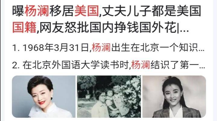 杨澜深度剖析，女人不结婚就不幸福吗？网友热议纷纷，评论区意外翻车成焦点