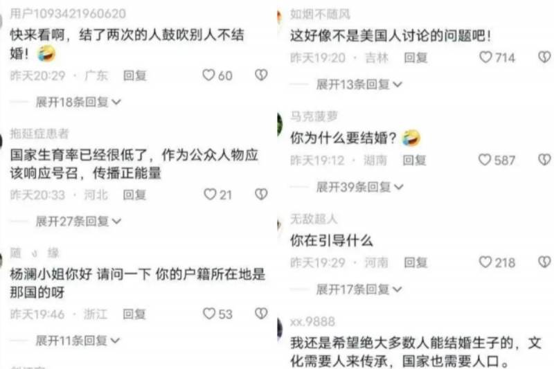 杨澜深度剖析，女人不结婚就不幸福吗？网友热议纷纷，评论区意外翻车成焦点