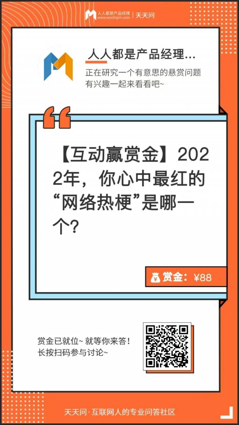 反正我手敲好看超话——从“土味情话”到“键盘侠”，揭秘2023网络用语背后的文化密码