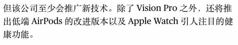 11年前的iPhone5在2023年还能做什么，依旧屹立不倒，在这些方面依旧能派上用场