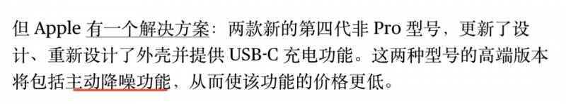 11年前的iPhone5在2023年还能做什么，依旧屹立不倒，在这些方面依旧能派上用场