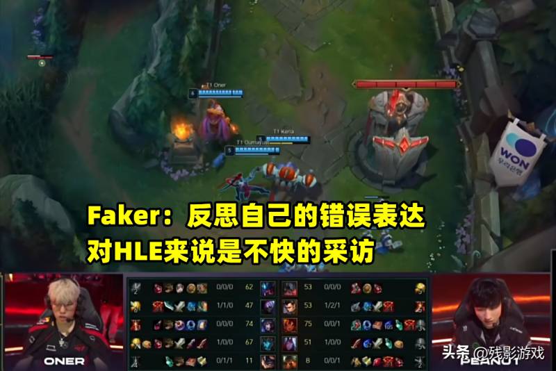 faker lol，电竞传奇展现风度，向HLE致歉澄清意图，强调输比赛非甩锅DDoS攻击