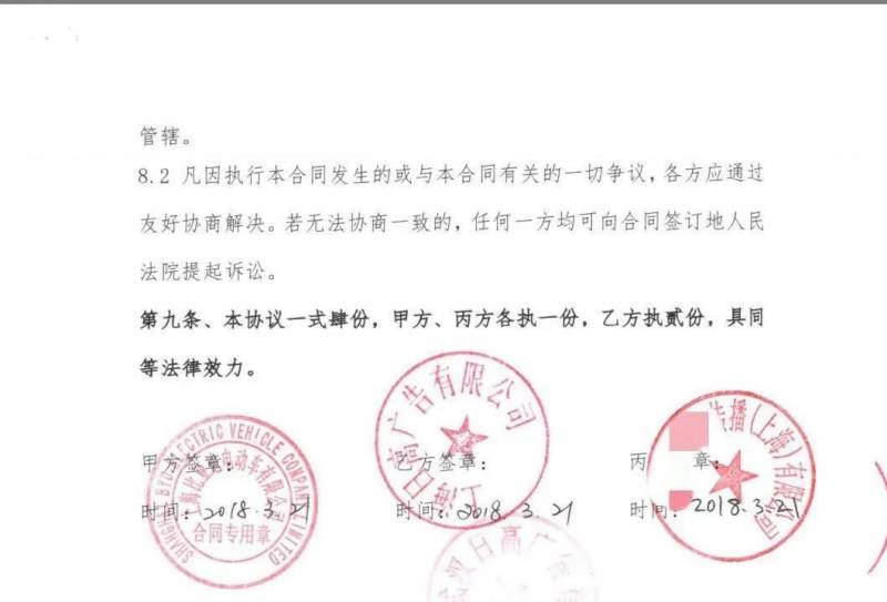 广告门的微博，揭秘背后真相，比亚迪“广告门”事件再起波澜