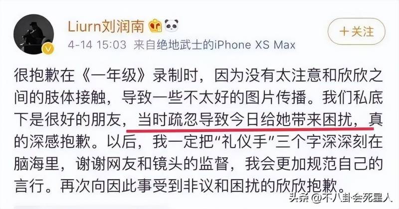 令人气愤的片段罗志祥抱着蔡依林大腿不撒手，娱乐圈“咸猪手”何时休，尊重女性从自我做起