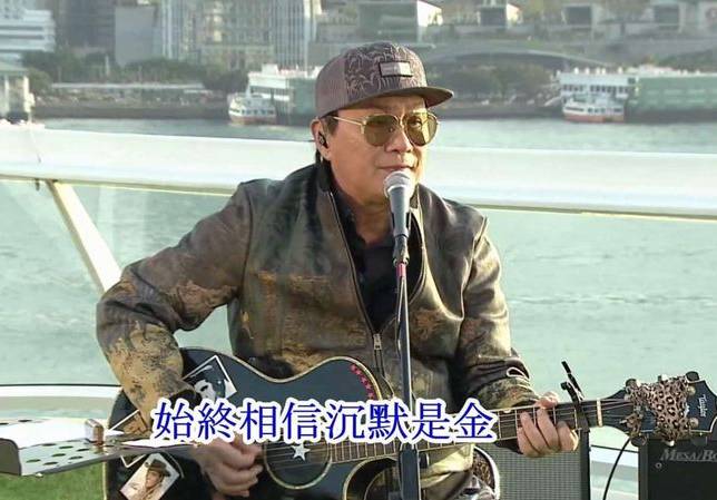 【4K修复】许冠杰光荣引退汇群星 《沉默是金》哲韵悠长