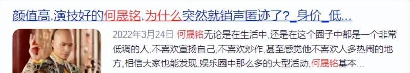 何晟铭谈杨幂，友情以上，败在选择？曾经的巅峰如何走向平淡