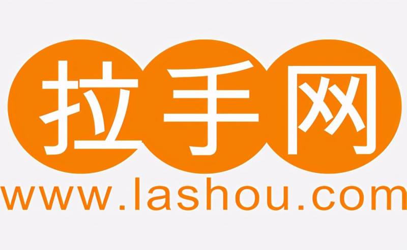 拉手網重慶站的微博，探尋中國第一大團購網站的煇煌嵗月與複磐興衰