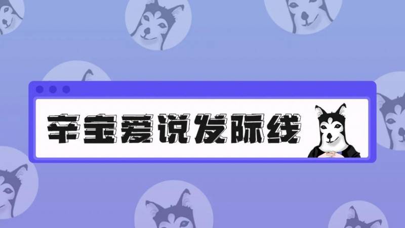 發際線調整攻略，不同臉型的變美思路——打造完美發際線