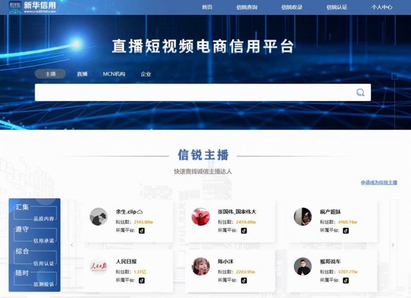 杭州电视台乐尚网的微博，谁赋予了《城市日记》直面网络负面声音的勇气？背后力量解读