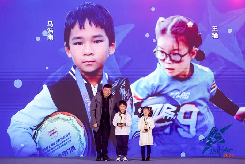 5星体育盛宴开启，最小选手仅5岁，2023“东体之星”携手长三角共育体育新星。