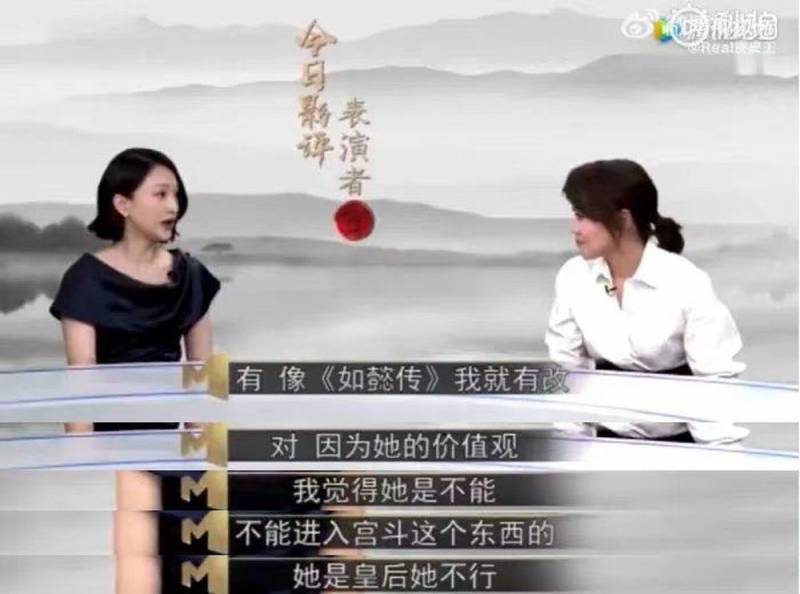 流潋紫《如懿传》深陷争议，剧本问题与抄袭指控，冤不冤？