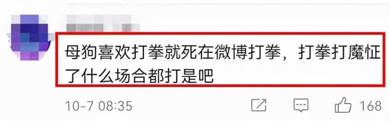 解说小米的微博意外引发争议？当事人紧急澄清并致歉，一时失言，望广大网友谅解