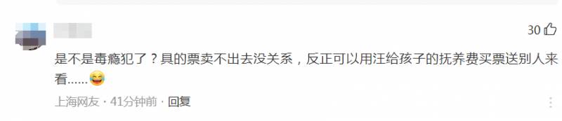 大S上节目谈怀孕惊险瞬间！疑因身体不适突然晕倒，网友热议，孕期女神也不易