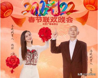 蔡卓妍春晚亮相，2022年卫视春晚明星阵容精彩对决，谁是收视女王？