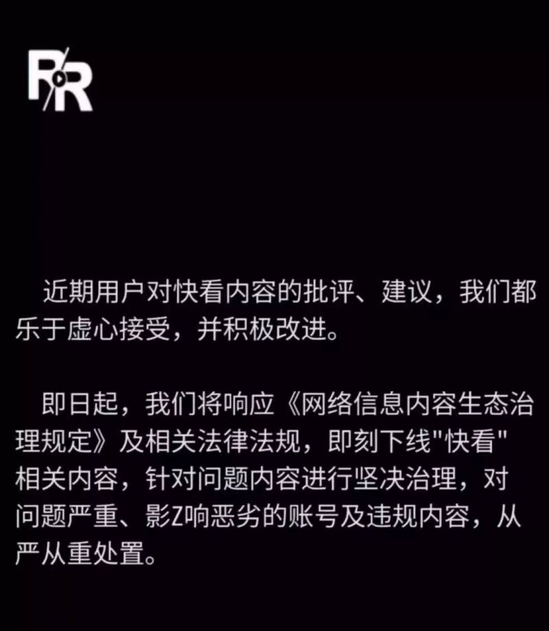 人人眡頻的微博，疑似遭遇誤解，人人眡頻冤枉嗎？背後真相引人關注