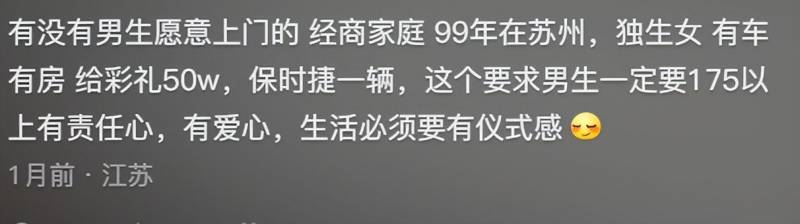 蕭山網紅被土豪帶走8部眡頻在線觀看，揭秘背後心酸真相，你還羨慕這樣的生活嗎？