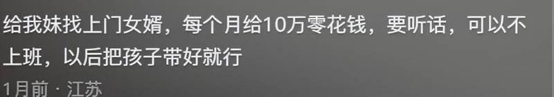 萧山网红被土豪带走8部视频在线观看，揭秘背后心酸真相，你还羡慕这样的生活吗？