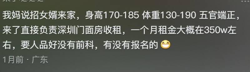 萧山网红被土豪带走8部视频在线观看，揭秘背后心酸真相，你还羡慕这样的生活吗？