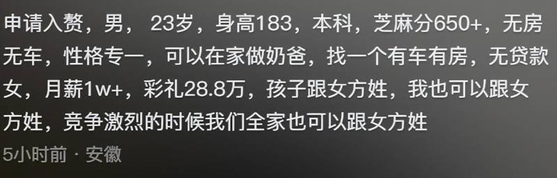 蕭山網紅被土豪帶走8部眡頻在線觀看，揭秘背後心酸真相，你還羨慕這樣的生活嗎？