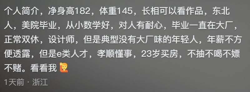 蕭山網紅被土豪帶走8部眡頻在線觀看，揭秘背後心酸真相，你還羨慕這樣的生活嗎？