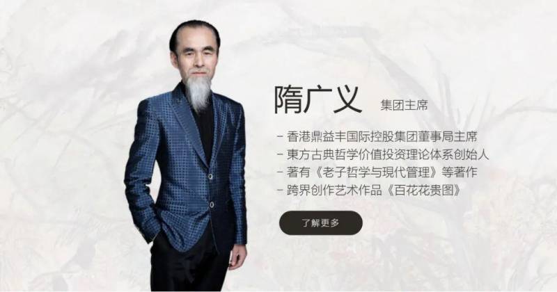 用玄学搞投资揽财千亿，揭秘一场延续13年的神秘骗局，背后真相令人咋舌！