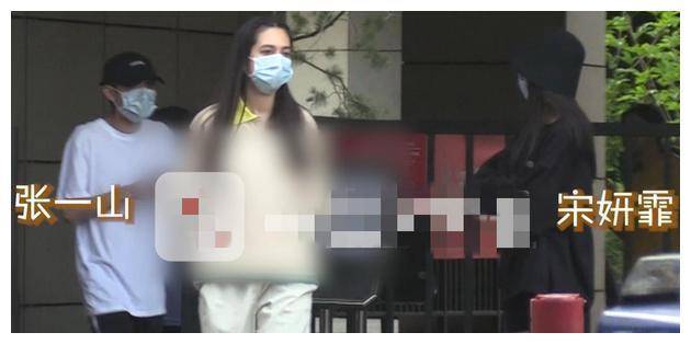 张一山宋妍霏疑似同居媒体曝猛料，张一山夜赴宋妍霏小区引猜测，网友喊话杨紫求回应，恋情疑云再起！