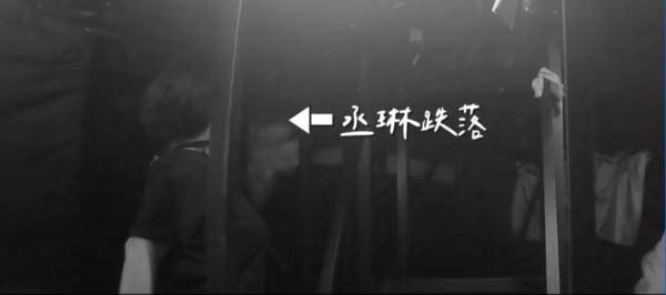 杨丞琳演唱会踩空惊魂！摔落高台「惊悚瞬间」曝光，尖叫滑落引观众心疼，工作人员紧急施救