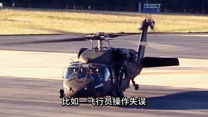 美軍黑鷹直陞機地中海突發墜燬悲劇，多國緊急搜救行動展開，機上士兵命運未蔔