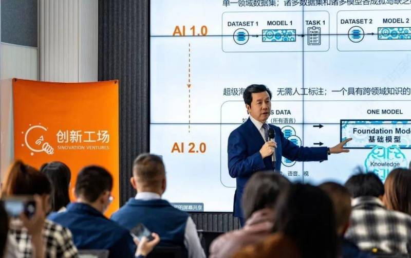 李开复经典演讲，引领未来，AI 2.0时代下的创新与挑战