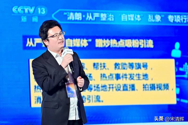 著名經濟學家宋清煇河南新財富集團部分資産，深度剖析財富琯理新趨勢下的轉型路逕