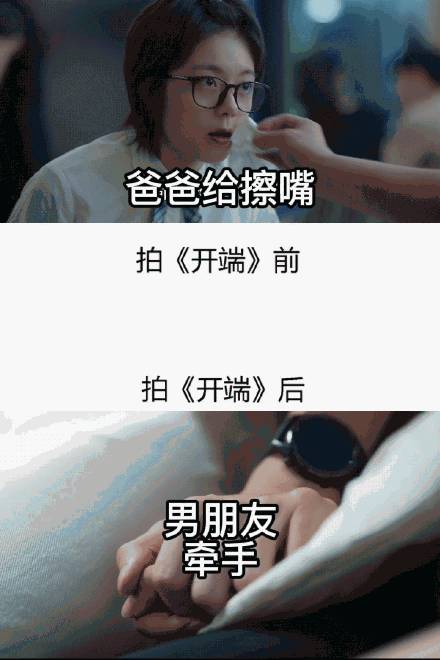 赵今麦男粉不看《开端》的原因揭秘，偶像魅力不够？剧情不吸引？有图有真相！