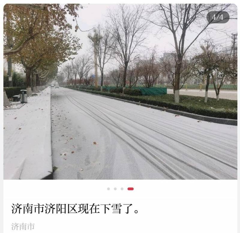 互联网情报站的热闻|威海雪势惊人！山东最大积雪深度纪录被刷新，达到74厘米