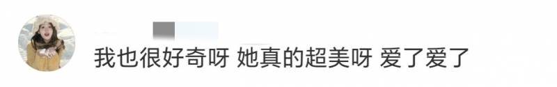 郑恺的微博新动态引猜测，网友好奇，他是怎么和苗苗甜蜜互动的？