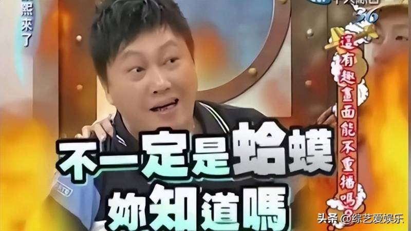 《康熙来了》特别篇，康熙探寻赵正平，真性情假愤怒的“呱呱”哥的另一面人生！