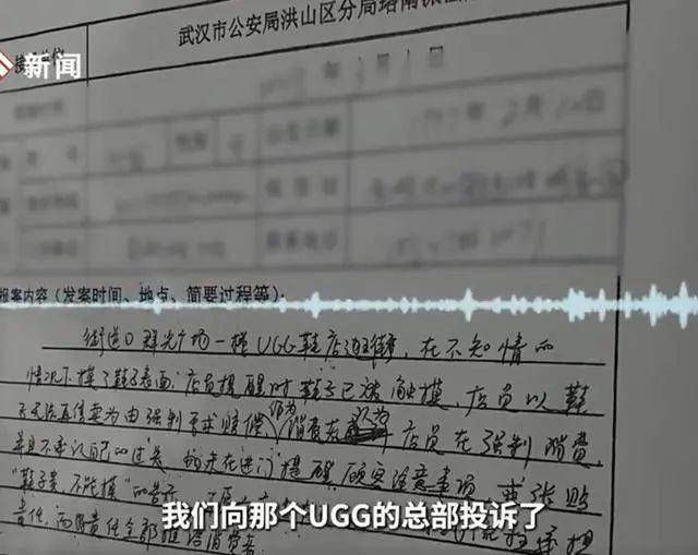 UGG靴子引发的误会，顾客触碰后误会购买要求？店主澄清事实真相！