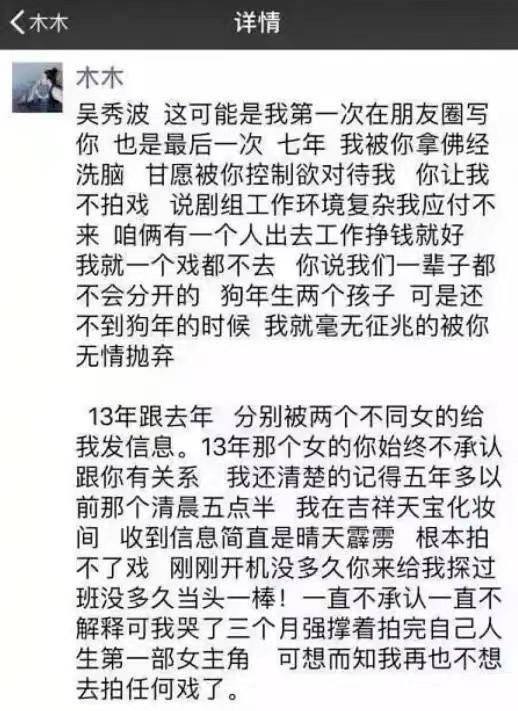 陈昱霖的微博更新了，出狱一年后再发声，曾被吴秀波事件卷入风波，如今她过得如何？重拾生活信心还是依旧困顿？