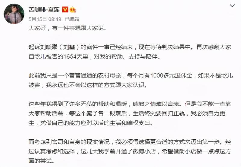 左岸女人网的微博，独立自主，不设限的人生，从来都不是别人眼中的标签