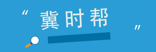 【石家庄双眼皮】美丽陷阱？小朱帮帮团亲探疑云，求美者术后质疑效果，冀时帮协助沟通欲退费之路！