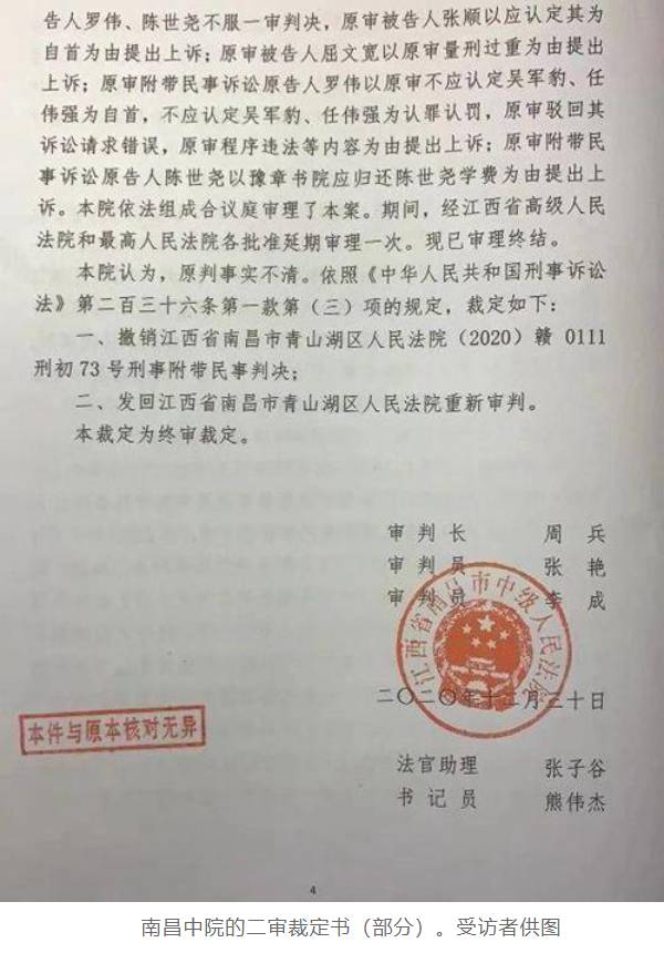 60秒回顾豫章书院案，揭秘非法拘禁与教育监管缺失