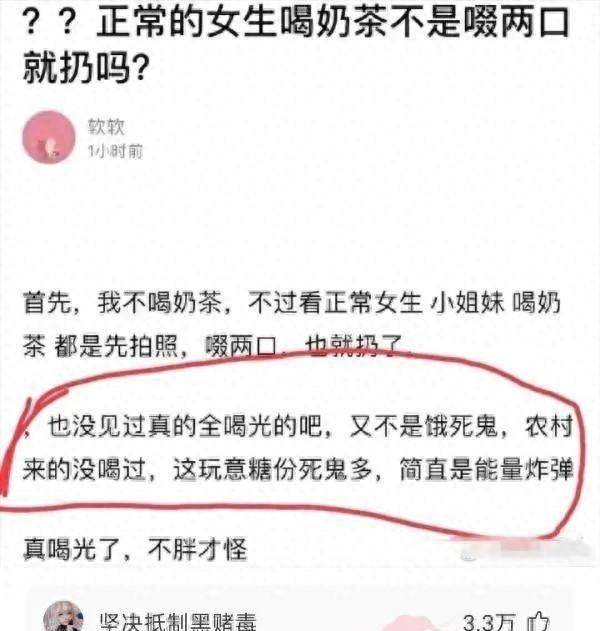 附近小姐姐怎么联系，在老家晚上散步偶遇，想要这两个小姐姐的联系方式怎么办？