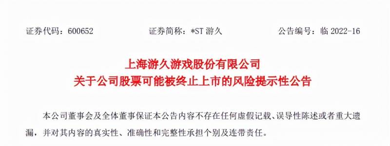 游久网的微博，从网吧必备游戏宝库到濒临退市，回忆杀与未来路在何方？