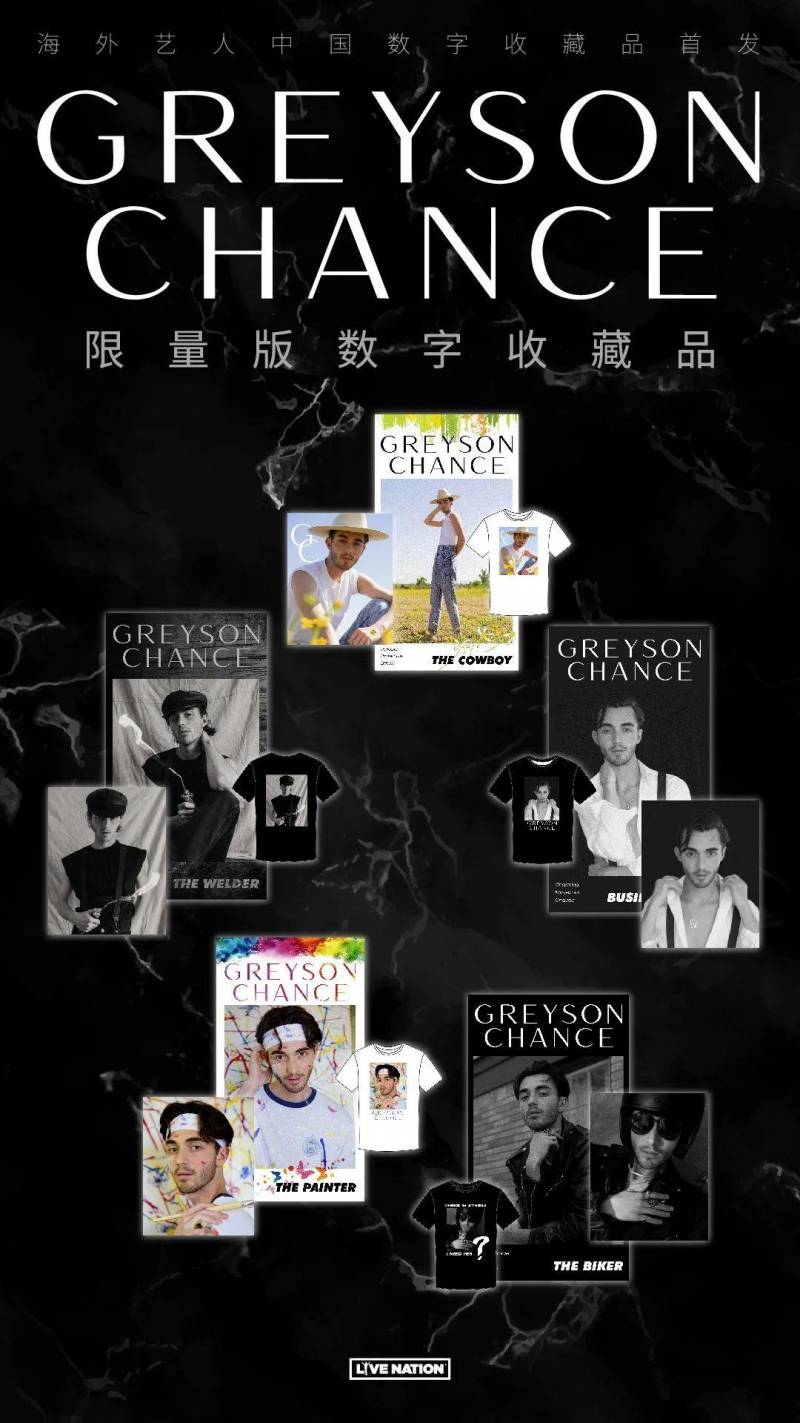 GreysonChance全球网的微博，7月12日震撼来袭，Greyson Chance限量版数字收藏品系列即将限时火热开售！