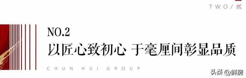 春晖集团董事长董益春发表二次战略规划，携手郑州地产自媒体矩阵共启信阳区域项目品鉴研学之旅