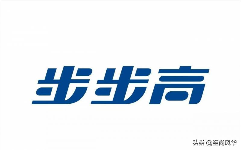 你是否曾經也想要擁有一部步步高音樂手機？網傳步步高集團將要破産，昔日經典能否重振雄風？