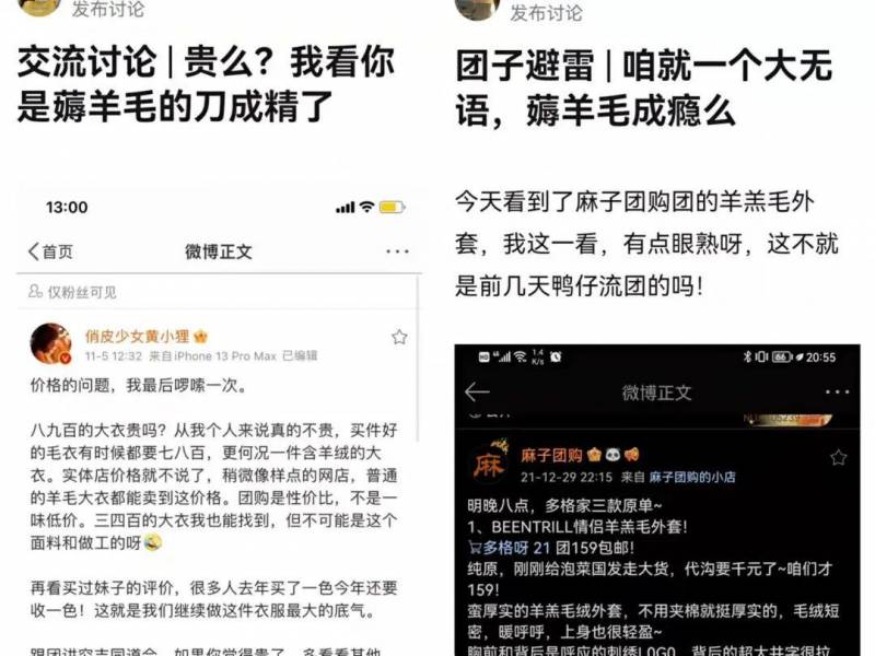 爱团购网的微博，独家优惠狂送，一单赚翻天，微博团购原来这么野！